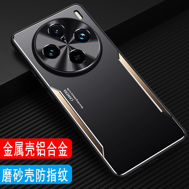 vivoX100手机壳X100Pro金属外壳