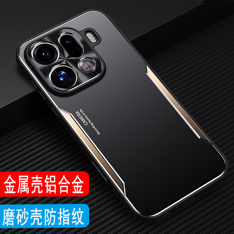 OPPOFindX9手机壳X9Pro金属外壳