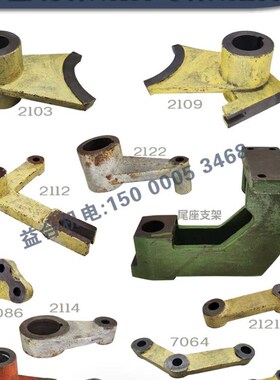 天水星火机床拨叉CWA6185 61100车床拨叉 溜板箱尾座支架机床配件