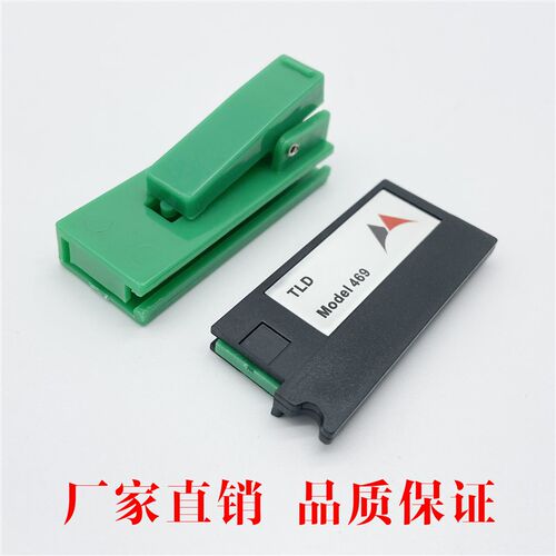 TLD469核辐射剂量片 个人辐射剂量计 X射线剂量盒 剂量笔 剂量卡