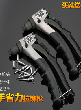 日本进口福冈家用手动拉毛枪卯钉工具拉钉钳铆抢拉冒钉枪拉帽枪
