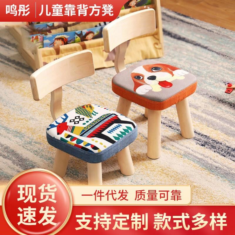 实木儿童椅木质可爱客厅小椅子家用大人矮款靠背学习座椅写字欧式