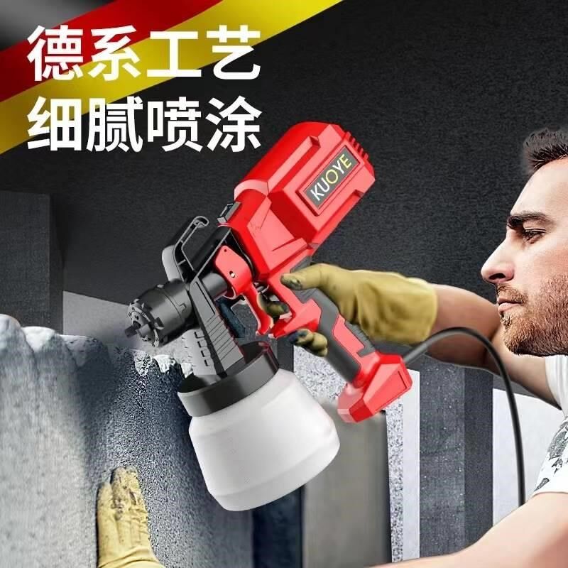 大功率高效电喷枪可喷乳胶漆小巧便携手持式喷漆枪小型家用喷漆机