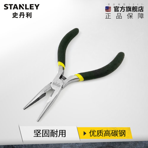 史丹利黑色手柄尖嘴钳5寸多功能尖口钳长嘴钳迷你小钳子84-119-23