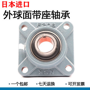 UCFU204 208 205 207 209 206 日本进口方形外球面带座轴承