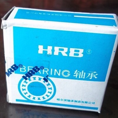 哈尔滨HRB轴承滚动丝杠配对轴承7602025TN/P4DBBDFDT760205