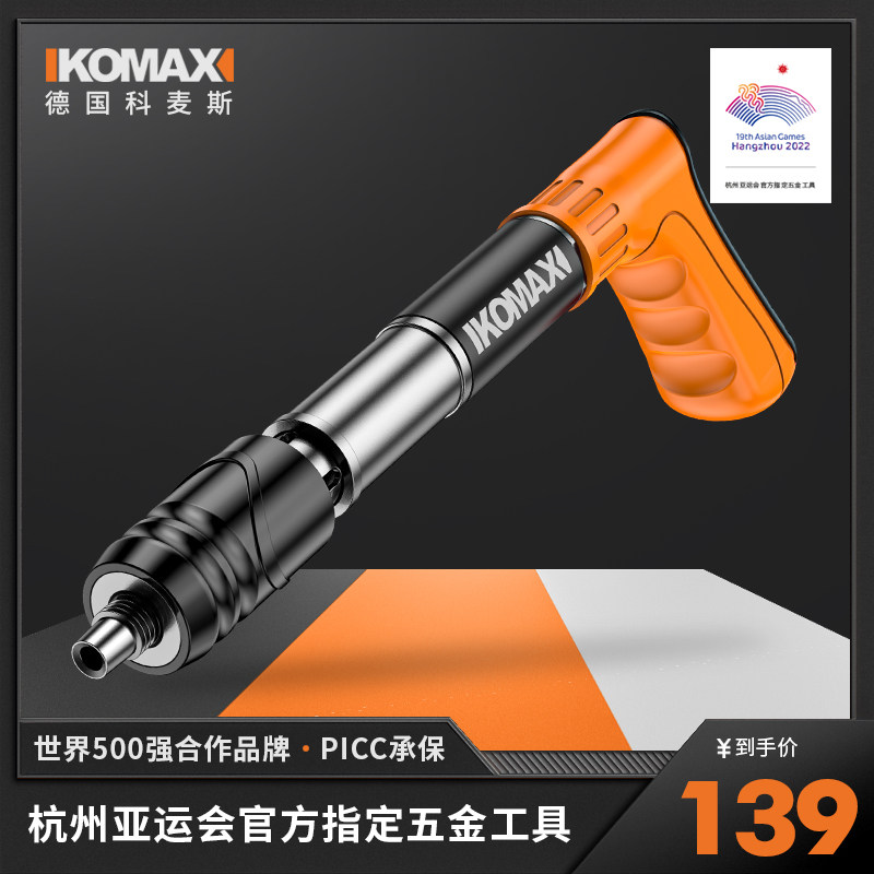 炮钉枪射钉枪迷你吊顶神器打钉家用专用枪混凝土水泥墙气钉固定器