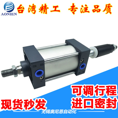 可调行程双头双出气缸SCJ80-100-125-160-50-75-150-200-S可调节