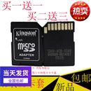 金士顿正品 TF转SD卡套手机导航闪存TF卡转换SD卡内存卡转接套促销