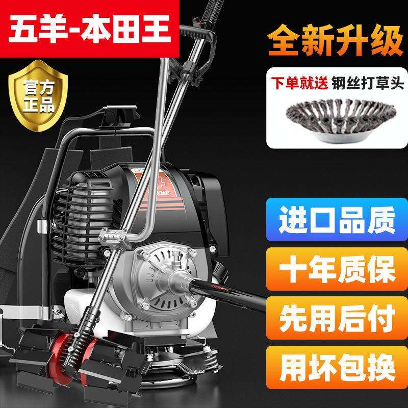 背负式割草机小型多功能农用汽油开荒打草割灌机家用除草机松土机