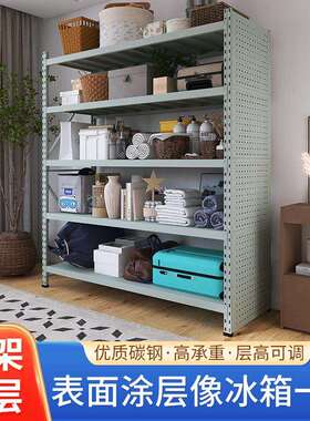 灰绿色五层洞洞板货架仓储多层置物架落地仓库地下室阳台家用架子