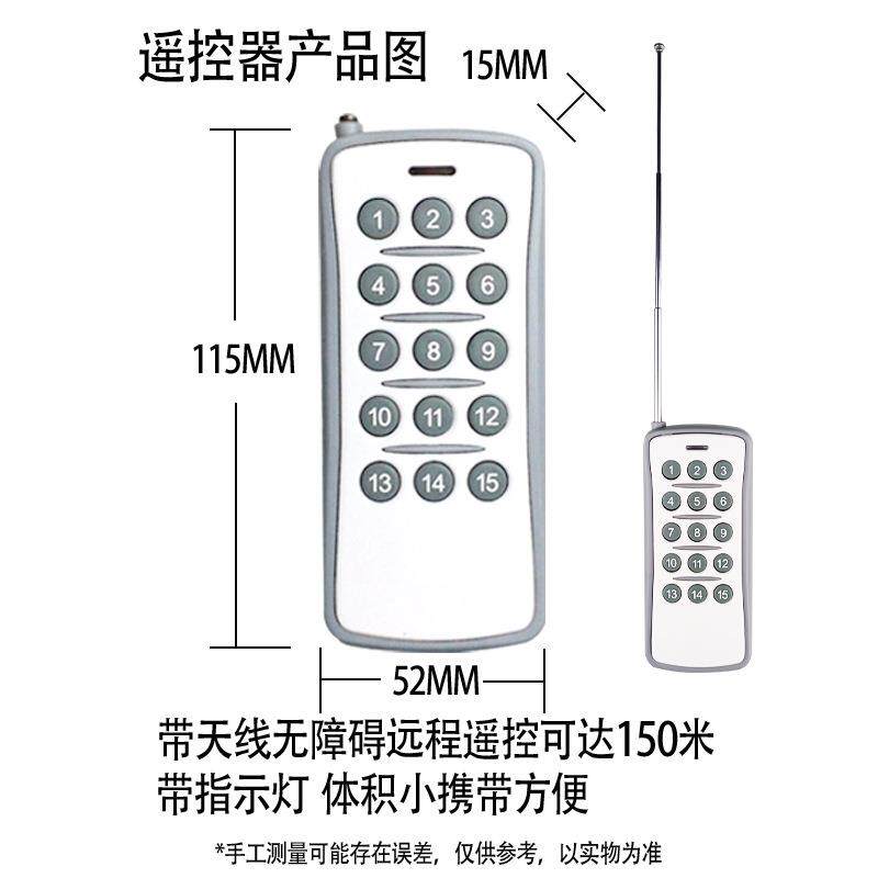 遥控灯头螺口灯座灯口智能无线灯具家用摇控开关免布线多灯头套装