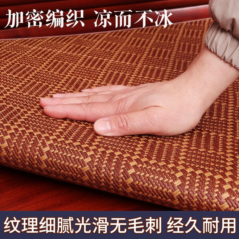 红木沙发垫夏季凉席加厚冰丝垫木实子罗汉床坐垫加厚编织藤席坐垫