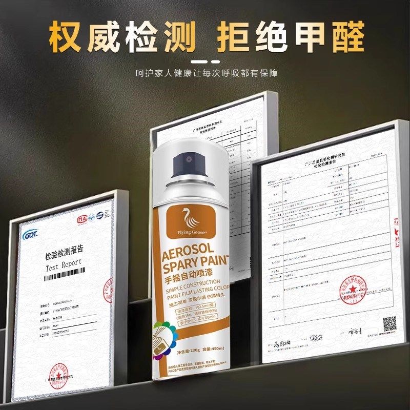 自喷漆整箱全2绿颜色大1黑色白色灰色瓶色红色金属防锈漆油漆