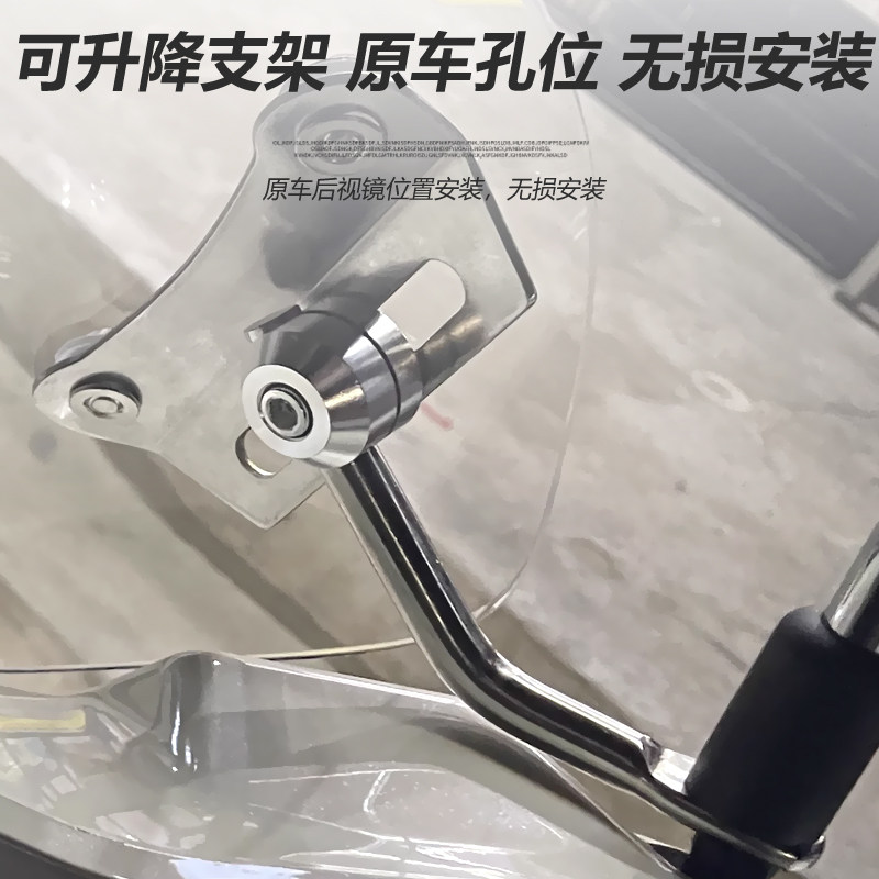 适用于之威梦威拉前挡风胸璃改装透明加高加厚风挡护板挡雨玻配件