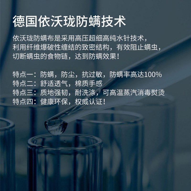 防螨虫尘棉床罩床笠床褥单件床垫夹护套防滑可洗防保罩套四季