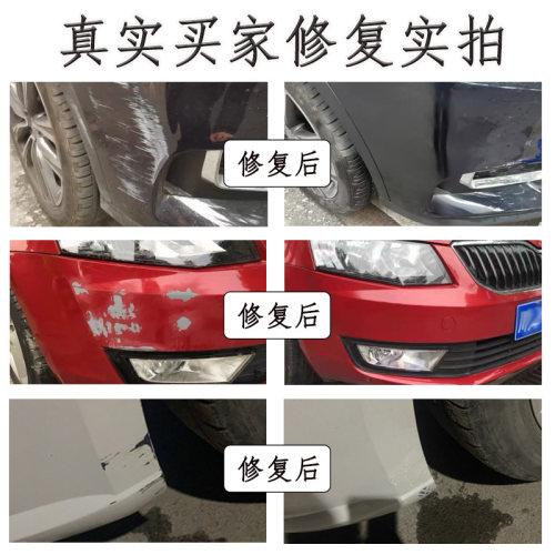 雪铁龙天逸C5冰山蓝自喷漆划痕修复漏底剐蹭补漆油漆蓝色汽车漆