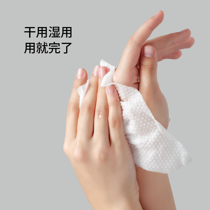 悬挂洁厚脸巾150抽大包家庭装一次性加大加洗擦脸式面棉柔巾