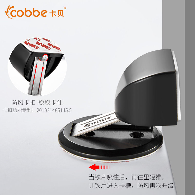 卡色门吸免打孔新款磁性卧室墙吸地砖强磁静音装贝防风地黑地吸