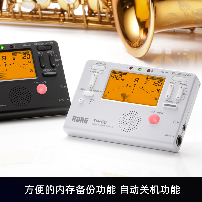 KOR吉 TM6器调音0校音器电子节拍器管乐通用G他小提琴长笛科音