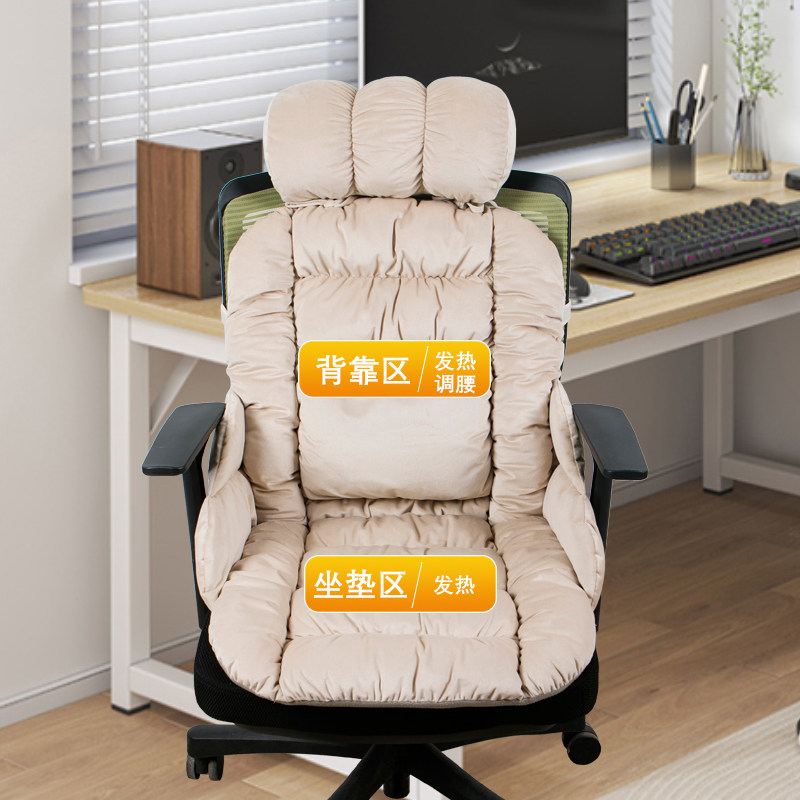 可电加热坐垫办公垫腰靠坐垫靠室一体冬季发热坐垫插坐可靠椅垫子