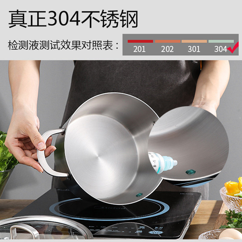 汤锅儿04不锈钢家用加厚奶锅煮宝婴3辅食锅宝面锅电磁炉燃气通用