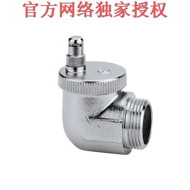 散热器直角自动排气阀504 原装进口暖气片排气阀