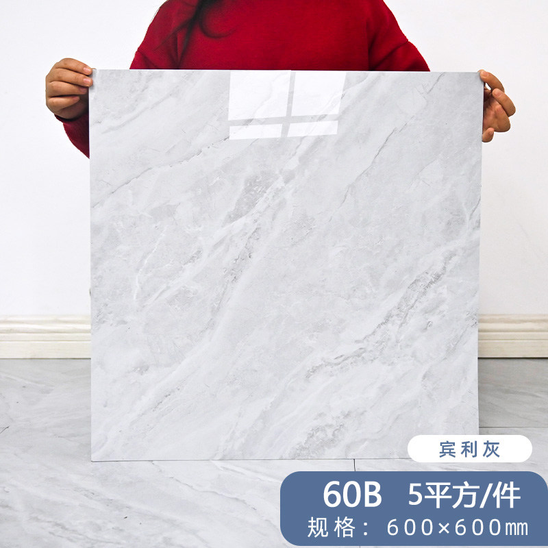 5平方800x800地板贴自黏贴纸pvc地板革加厚塑胶防水水泥地砖地板