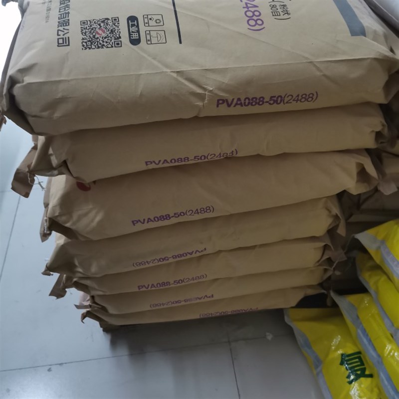 内蒙聚乙烯醇120目2488粉末水泥喷浆拉毛拍浆建筑涂料腻子胶水