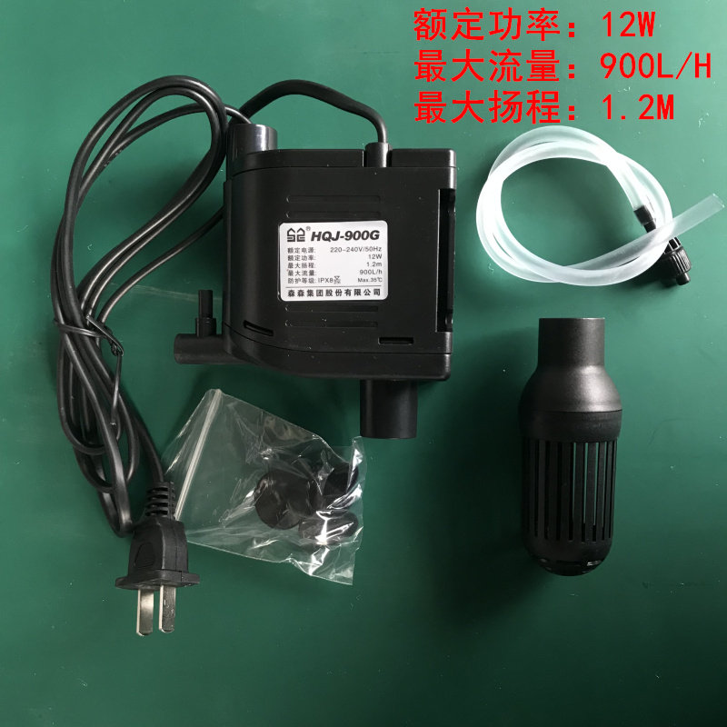 潜水泵HQJ-900G12W悬挂式水泵带吸盘弯头支架雨淋管进水管