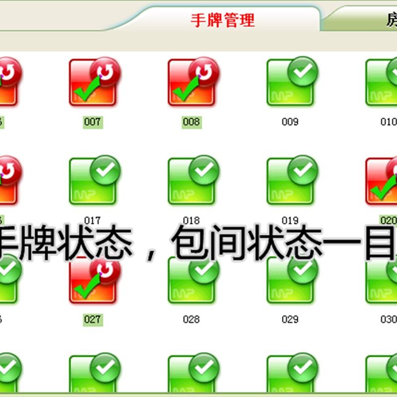 洗浴中心收银系统 足浴收银系统洗浴锁桑拿锁 更衣柜美萍洗浴系统