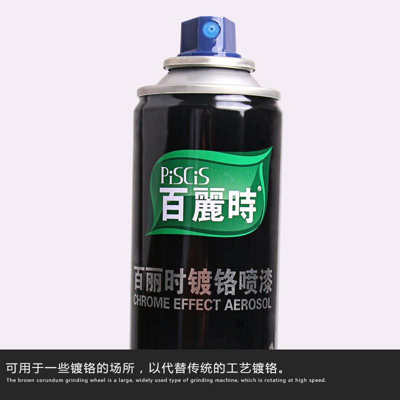 镀铬自喷漆手摇喷漆轮毂修复翻新防锈漆不锈钢金属电镀络银色油漆