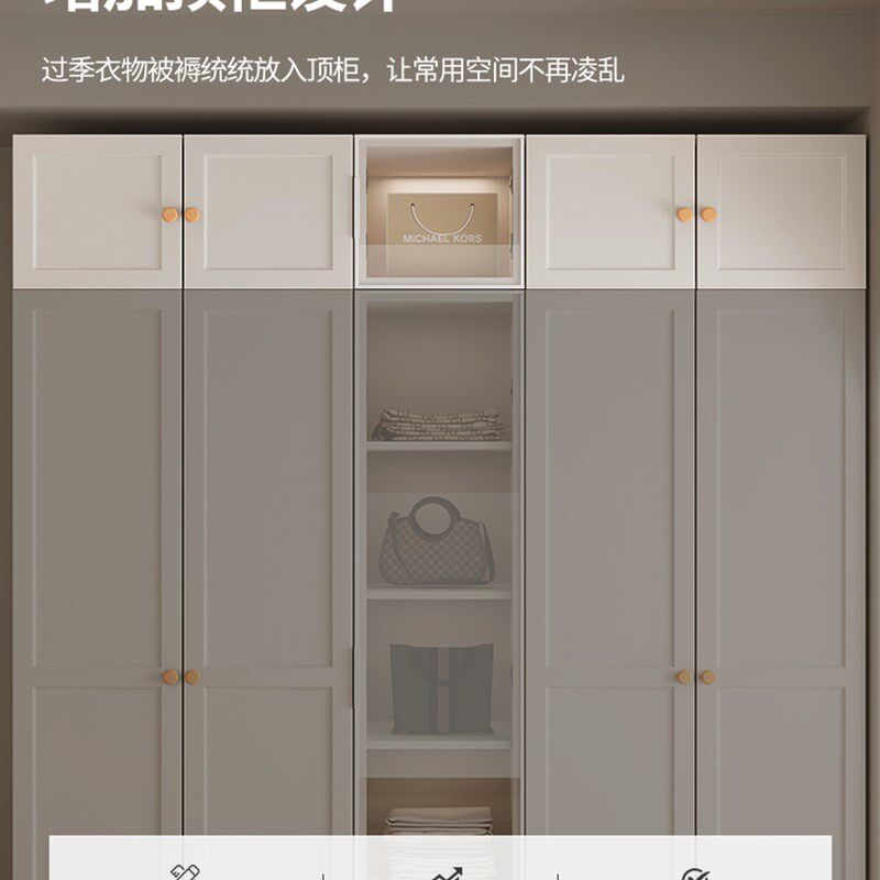 实香港简郵】全【木生态板奶油风定制大衣柜家用卧室玻璃现代包约