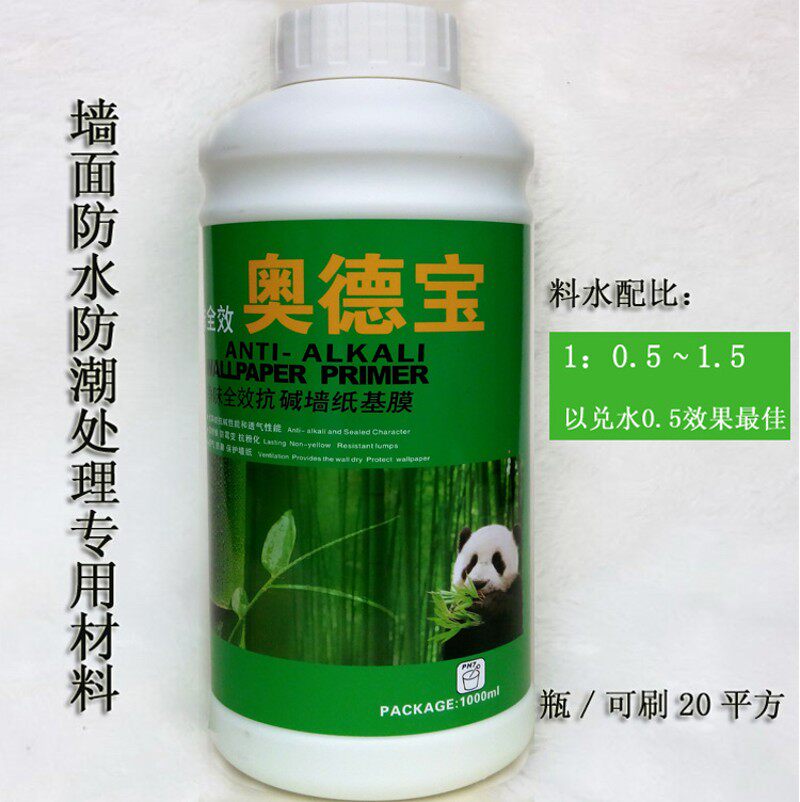 胶水 壁画壁纸墙纸专乳糯米胶墙面防水基膜胶用漆基膜 墙纸辅料