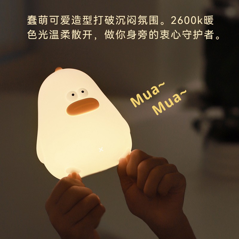 小肥鸡小夜灯延时光灯软硅胶拍拍灯卧室卡通床头灯起夜喂奶伴睡灯
