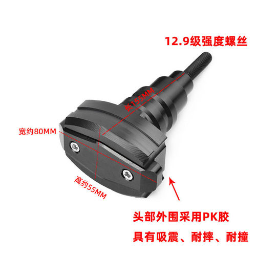 适用赛科龙RC401改装防摔球RX401车身保护防摔胶保险杠防摔配件