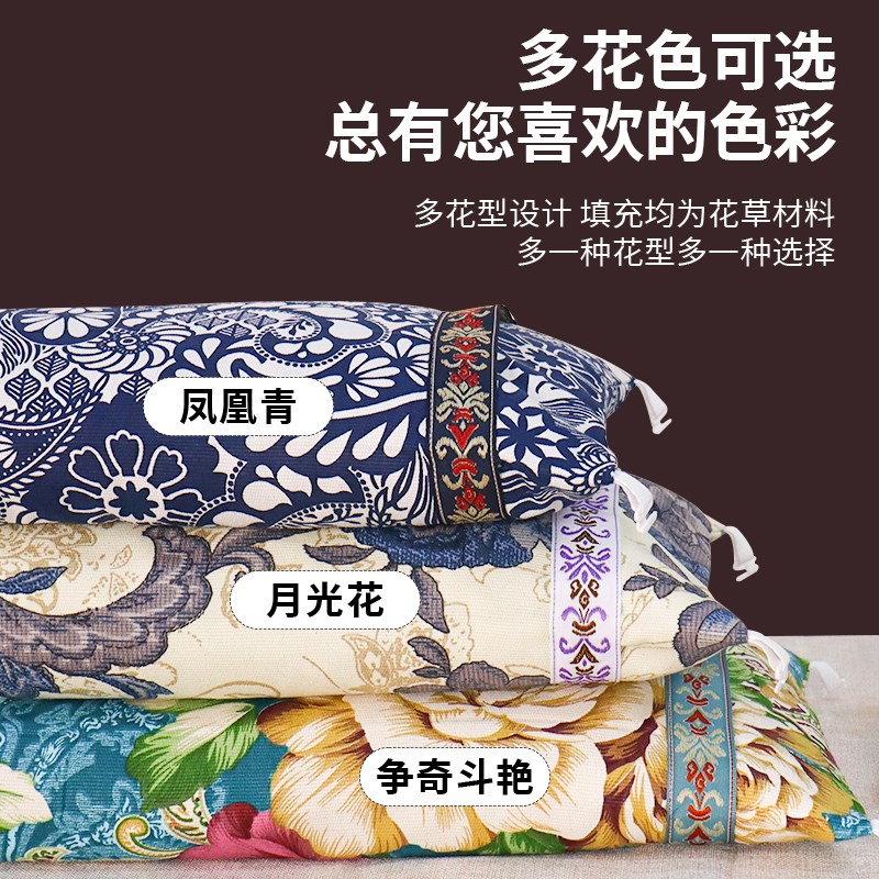 定制枕头中工材手药颈椎枕安神助睡忆养生枕颈椎疏肝解郁记眠保健