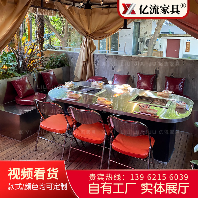 商用不锈钢无烟净化烧烤桌下排烟碳烤炉一体烤肉桌椅无需铺设管道