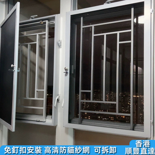 蚊网纱窗自装免打孔高清网窗纱防猫跳楼金刚网防蚊虫港式猫网封窗
