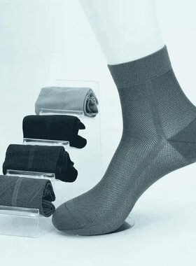 【下单立减50】夏季男士新疆棉超薄网眼袜 舒适耐穿不起球BW