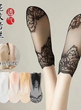 【下单立减50】春夏季薄款黑色蕾丝短筒袜高档隐形船袜女花边BW
