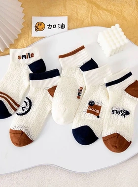 【下单立减50】女士笑脸镂空网眼百搭薄款透气浅口ins短袜吸汗BW