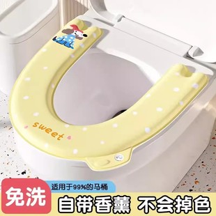 【下单立减50】四季通用一冲就净EVA垫子卫生间防水马桶垫坐垫BW