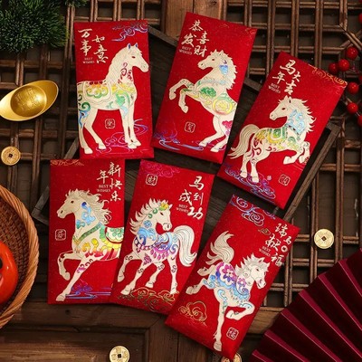 【下单立减50】新款马年红包个性创意加厚磨砂烫金春节过高档利BW