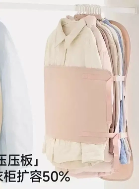 【下单立减50】大容量压缩收纳板衣服防尘罩衣柜收纳神器可折XJ