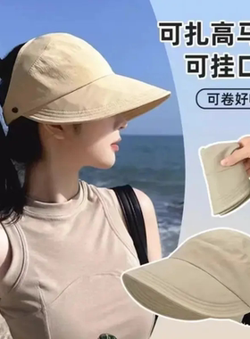 【下单立减50】2026新款春夏季遮阳帽子女户外防紫外线防晒帽HX
