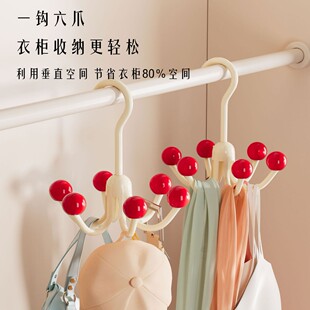 六爪挂钩360度旋转衣柜收纳架多功能衣帽挂架WZ 下单立减50