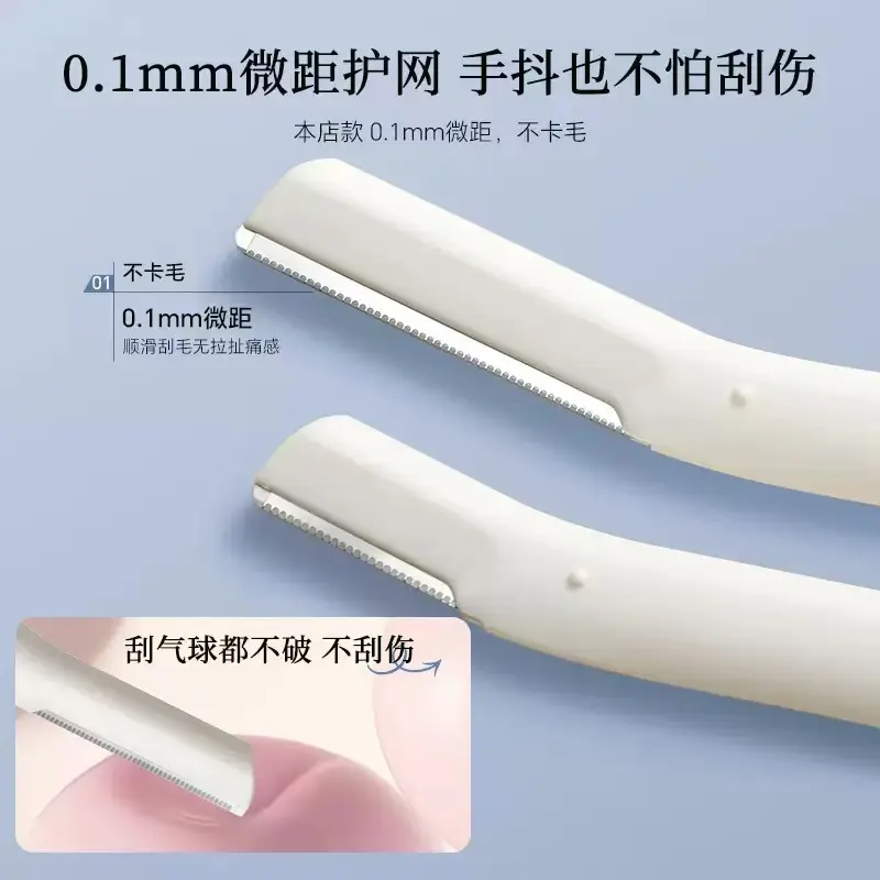 【下单立减50】安全型修刮不锈钢修母婴家庭浇花浇水树木XJ,彩妆/香水/美妆工具,修眉刀,淘宝优惠券,粉丝福利购,淘宝优惠卷