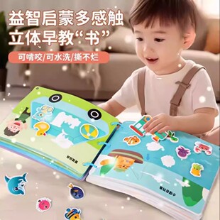 【下单立减50】宝宝手撕书粘贴书撕撕书婴儿早教安静书魔术贴BW
