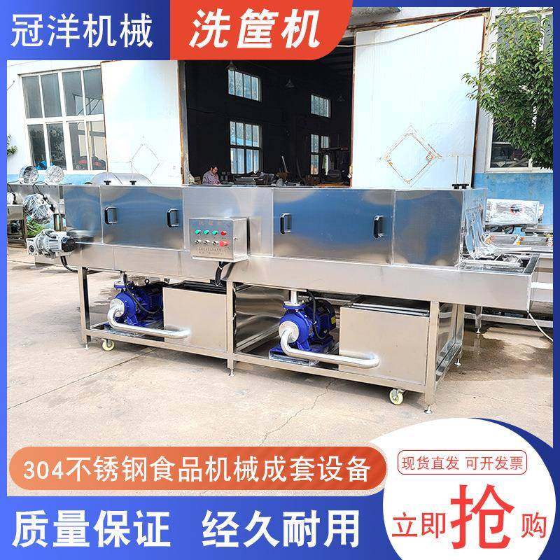 多功能周转筐塑料筐清洗机框盘周转箱洗筐机高压水射流清洗设备,清洗/食品/商业设备,其他食品加工设备,淘宝优惠券,粉丝福利购,淘宝优惠卷